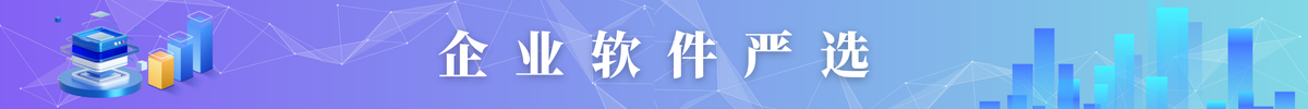 榜单