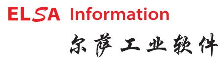 上海尔萨信息科技有限公司