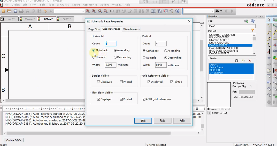 Allegro PCB Designer3