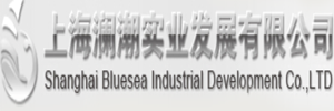上海澜潮实业发展有限公司