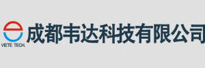 成都韦达科技有限公司