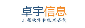上海卓宇信息技术有限公司