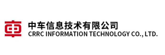 中车信息技术有限公司