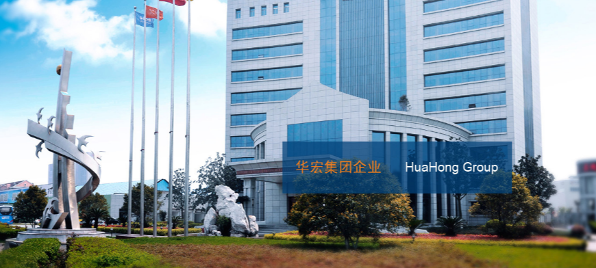 江苏华宏科技股份有限公司-Solid Edge参数化建模，提示设计效率