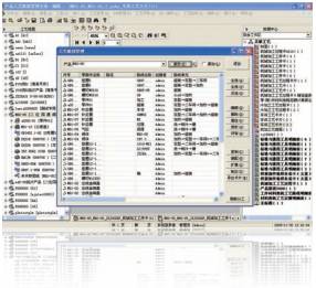 Extech CAPP 、工艺设计、更新功能 选企业软件 上软服之家