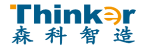 森科紧固件智能装配开孔