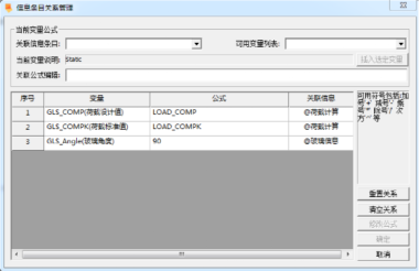 豪沃克幕墙软件 Xwall 5.5 版本：功能分级与授权方式说明