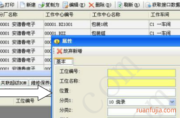 安达发PDM