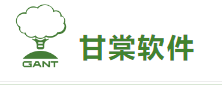 iCost成本管理系统