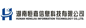 湖南恒嘉信息科技有限公司
