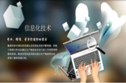 杰信软件科技（苏州）有限公司