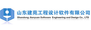 山东建苑工程设计软件有限公司