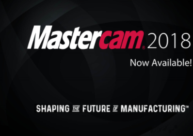 Mastercam 2018- 新功能