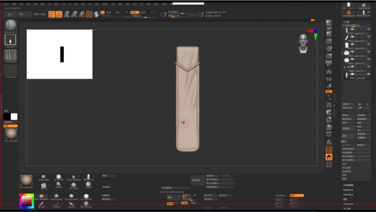 zbrush界面图2