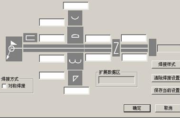 开目PDM-数字化研发管理系统