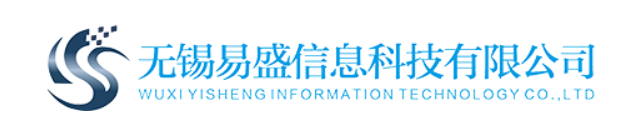 无锡易盛信息科技有限公司