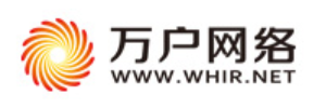 北京万户网络技术有限公司