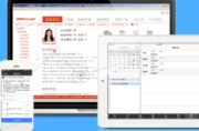 office2010高级应用考什么