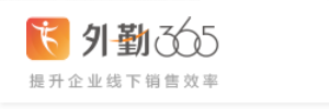 外勤365