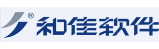 和佳SRM系统
