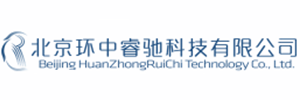北京环中睿驰科技有限公司