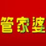 管家婆财贸双财务版