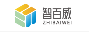 智百威连锁专卖管理系统