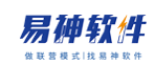 易神ERPⅡ供应链管理系统