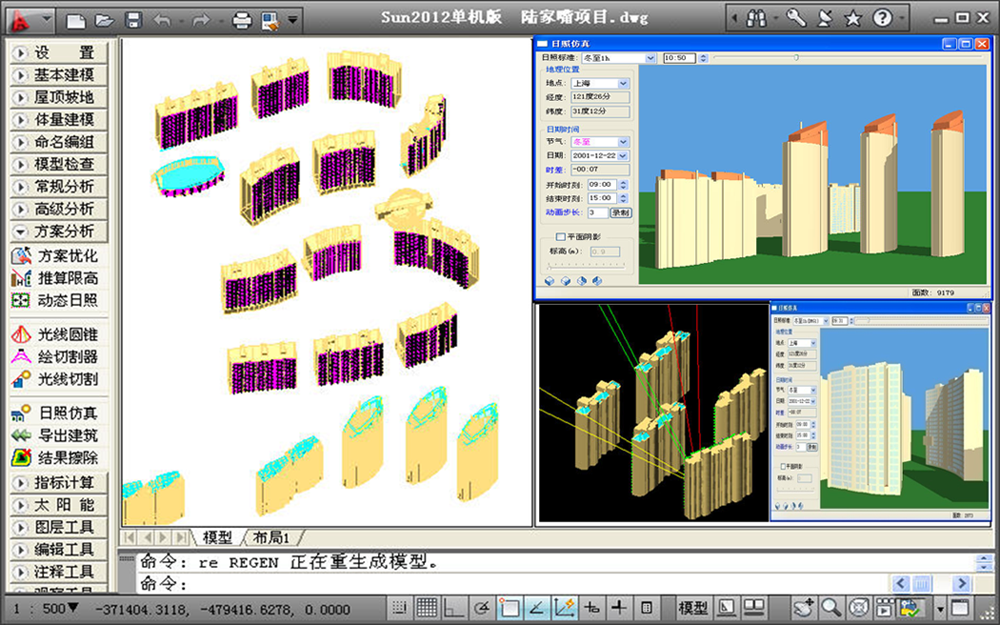 斯维尔绿色建筑实训室2