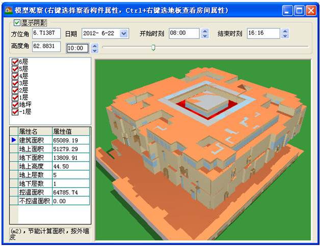 斯维尔绿色建筑实训室4