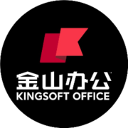 北京金山办公软件股份有限公司