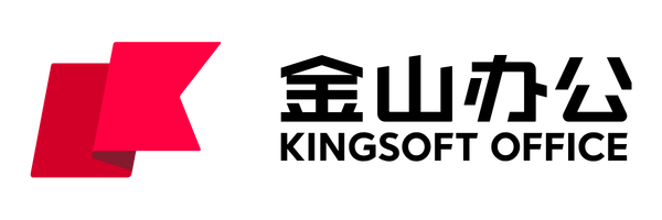 北京金山办公软件股份有限公司