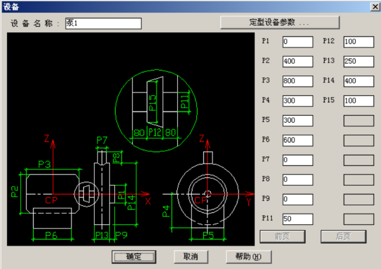 PDSOFT 3DPiping 操作界面 02