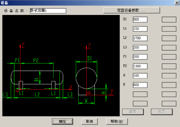 PDSOFT 3DPiping 操作界面 03