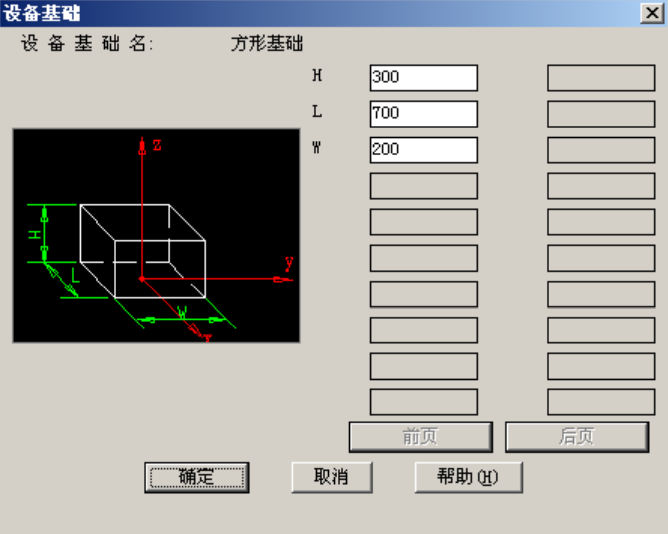 PDSOFT 3DPiping 操作界面 04