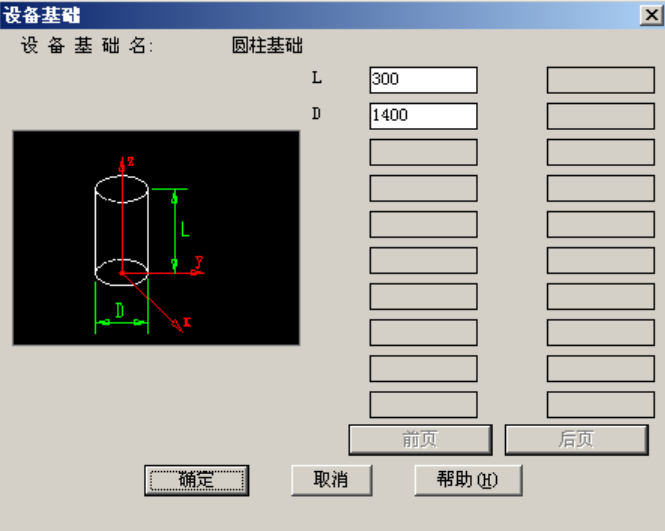 PDSOFT 3DPiping 操作界面 01