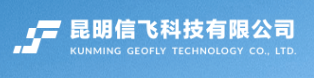 GeoFly三维地理信息系统平台