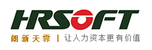 朗新人力资源管理系统
