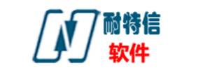 耐特信计量管理系统