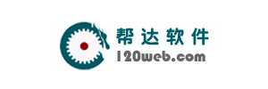 帮达广告管理软件（加工型）
