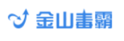 金山毒霸网络版杀毒软件