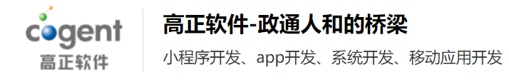 高正 企业短信平台