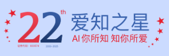 爱知之星电子签章-eSign