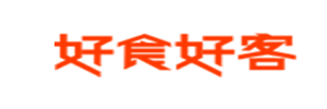 山东好食好客信息科技股份有限公司