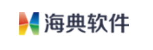 海典仓储管理系统HWMS