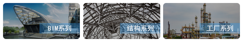 艾三维软件
