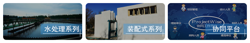 艾三维软件