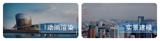 艾三维软件