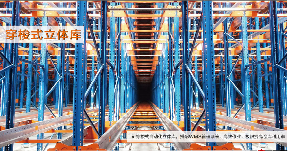 世仓PLM项目启动