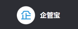 企管宝进销存管理系统